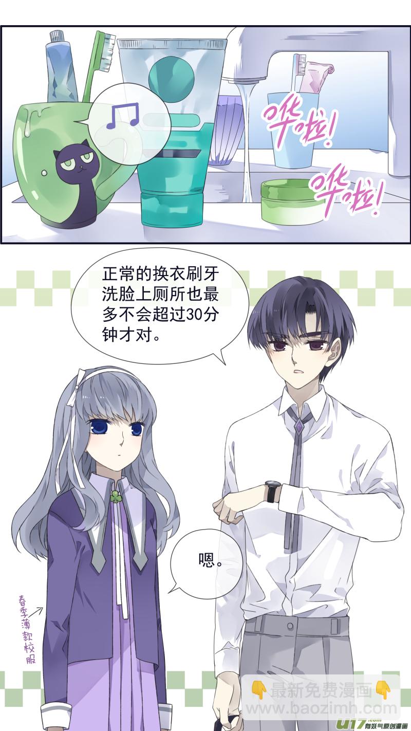 第108回 婷婷02-第362话