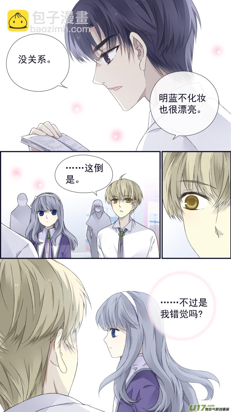 第108回 婷婷02-第362话