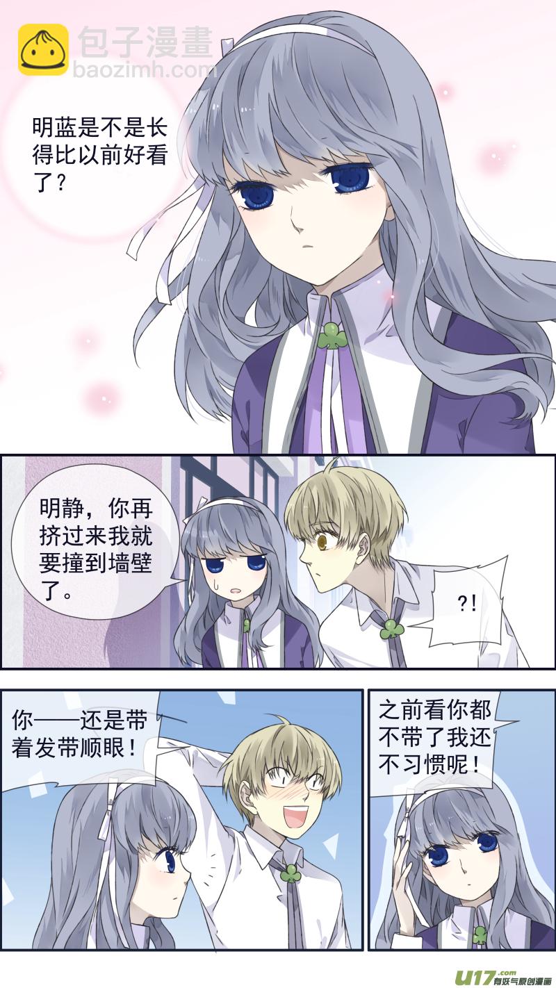第108回 婷婷02-第362话