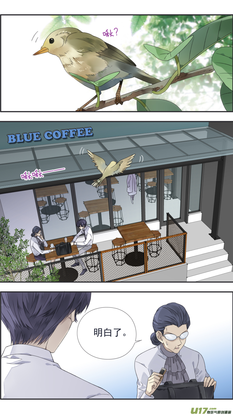 第109回 等你01-第364话
