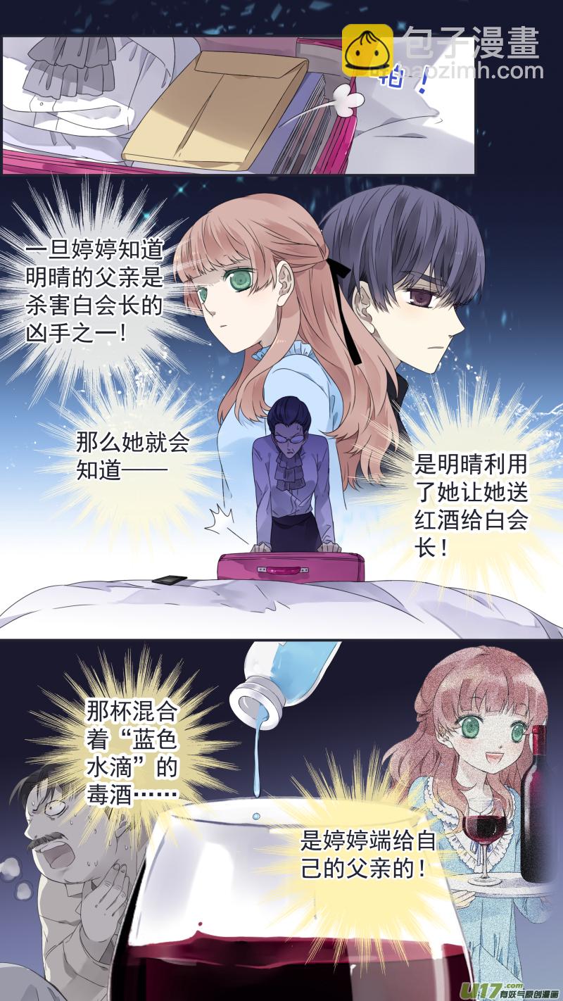 第109回 等你01-第364话