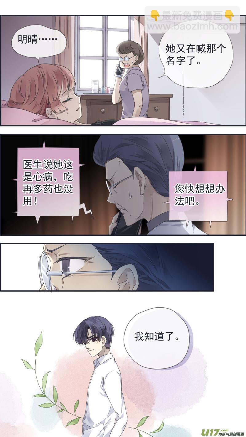 第109回 等你01-第364话