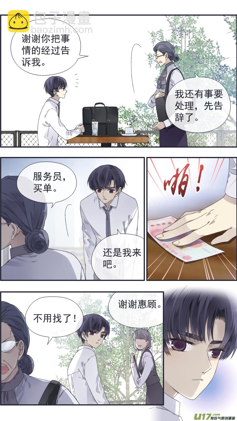第109回 等你01-第364话