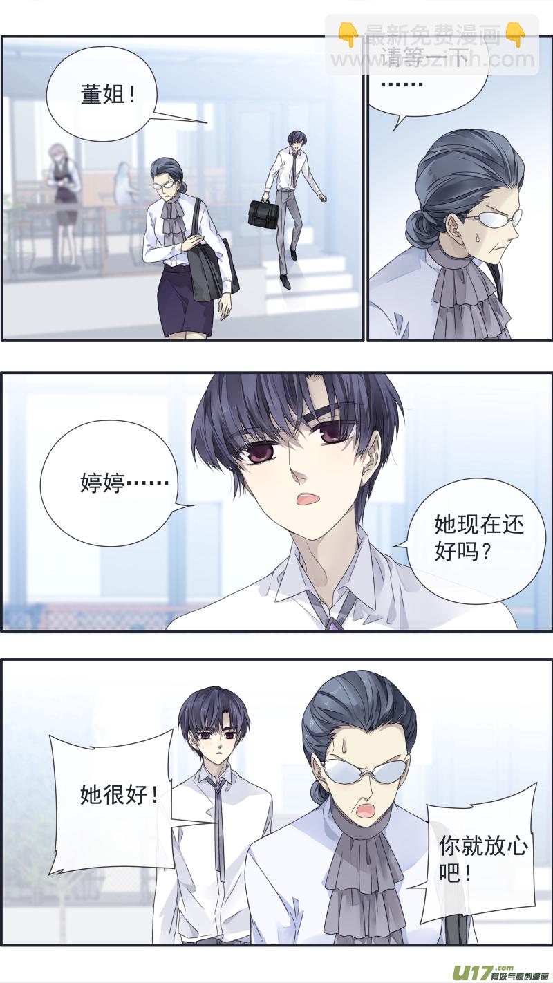 第109回 等你01-第364话