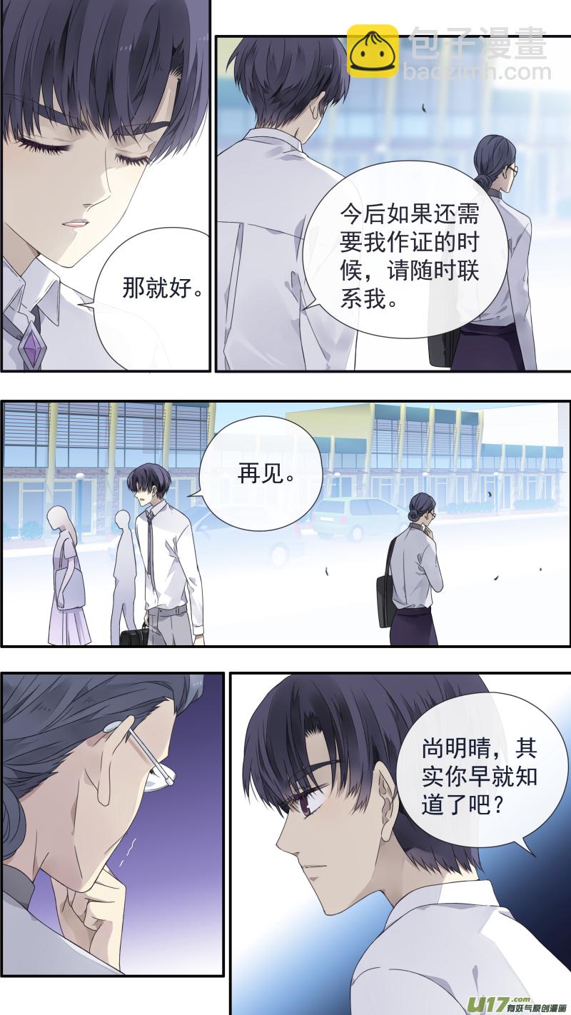 第109回 等你01-第364话