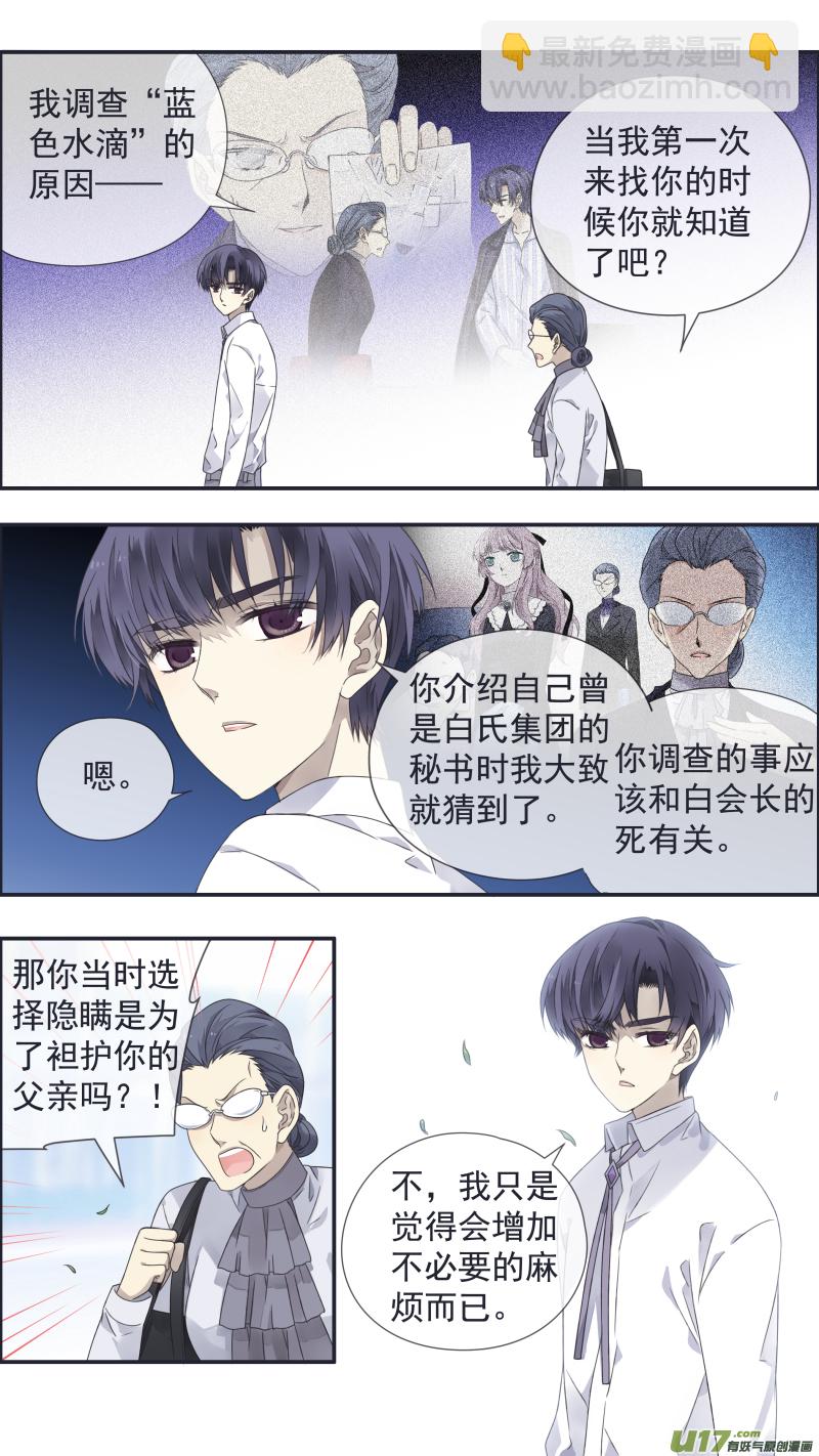 第109回 等你01-第364话