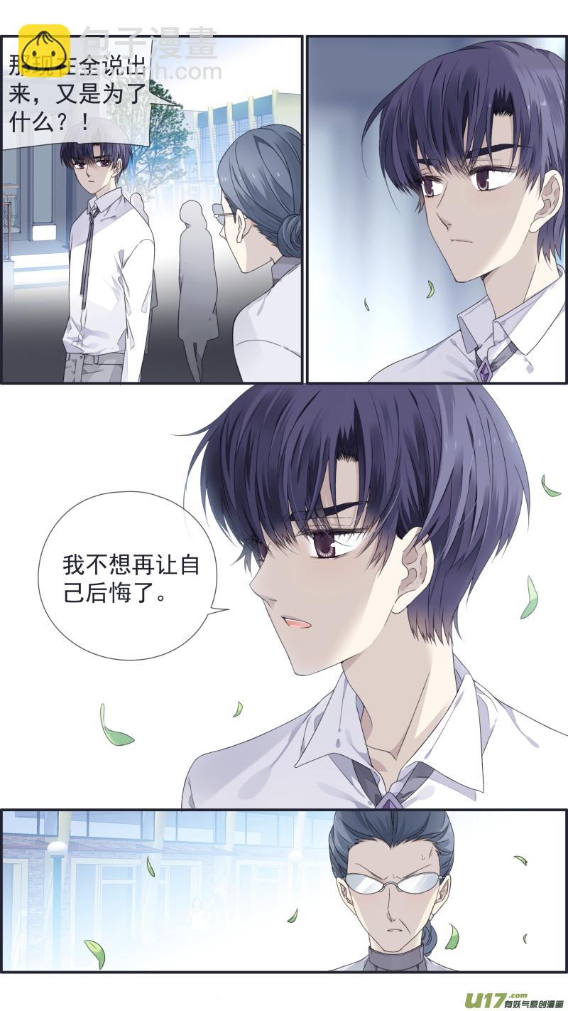 第109回 等你01-第364话
