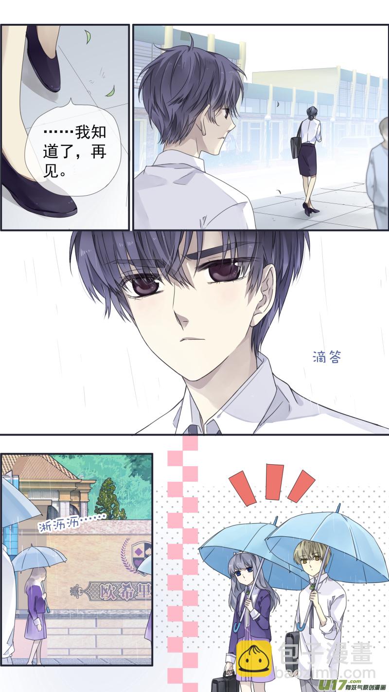 第109回 等你01-第364话