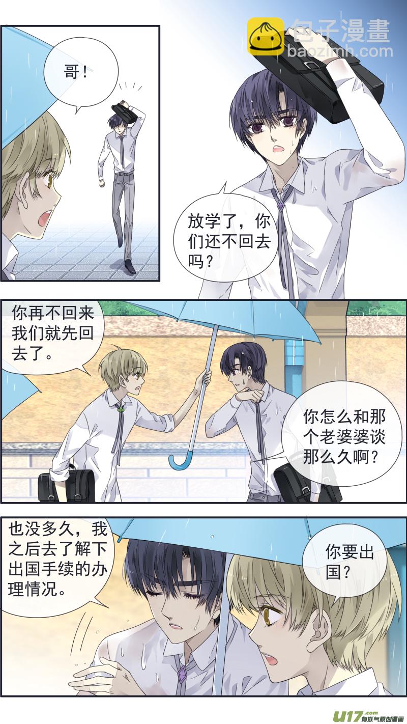 第109回 等你01-第364话