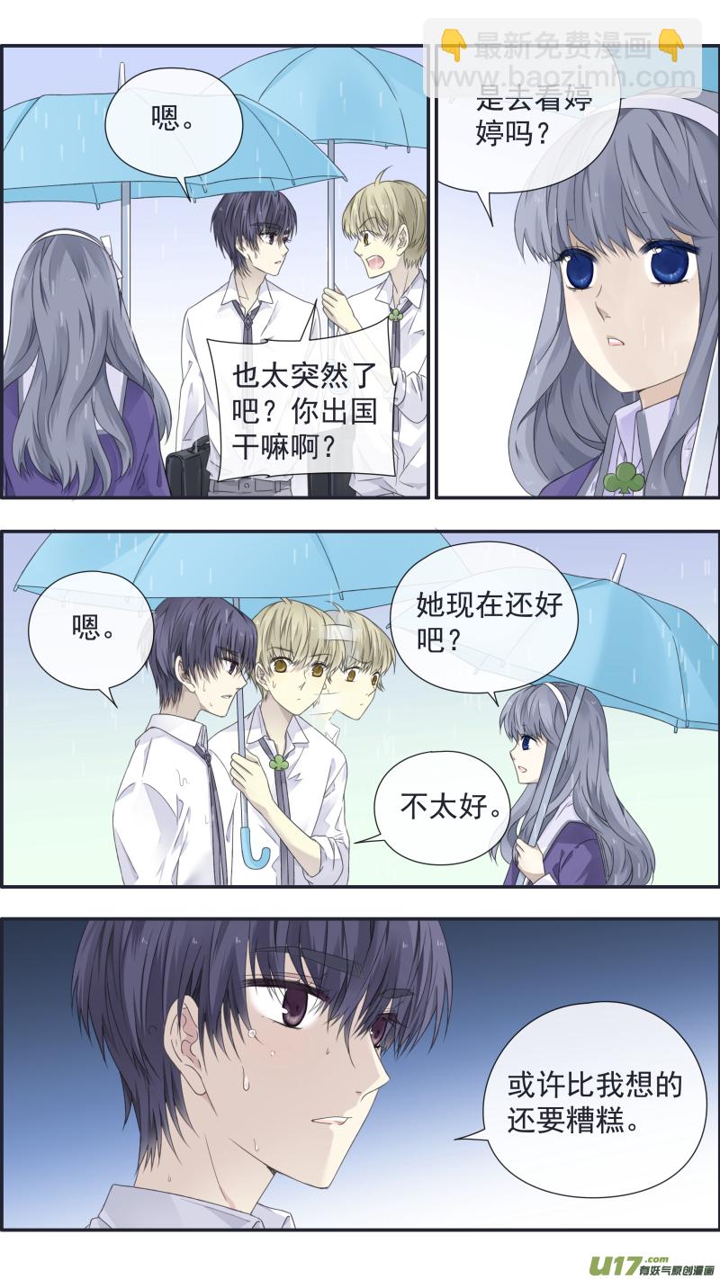 第109回 等你01-第364话