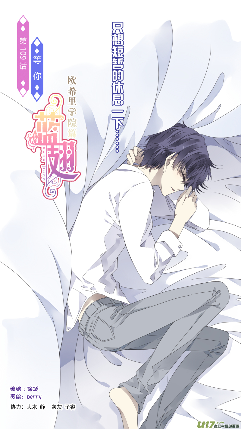 第109回 等你03-第366话