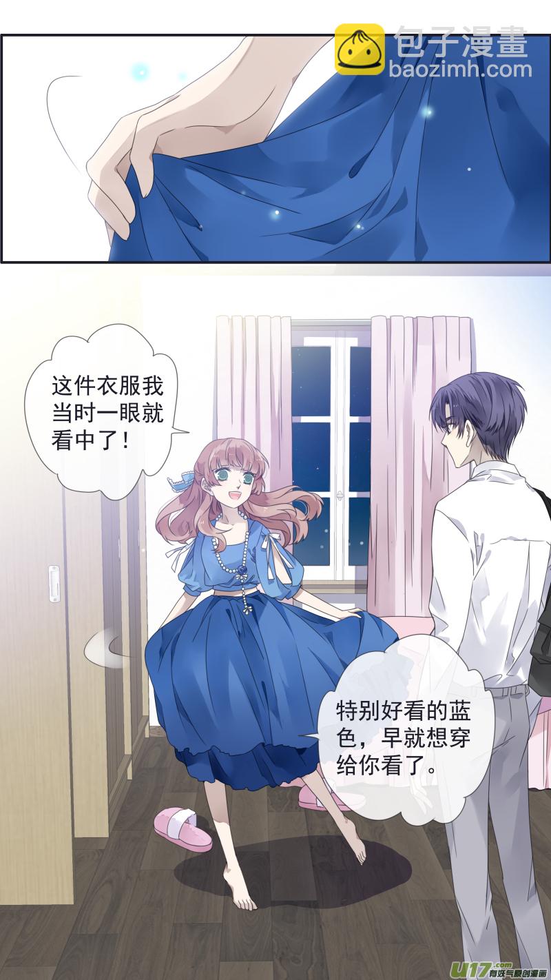 第109回 等你03-第366话