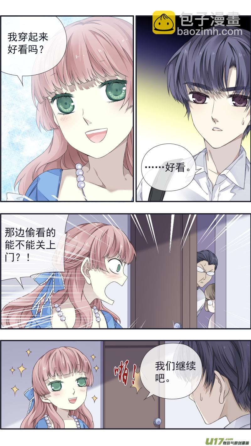 第109回 等你03-第366话