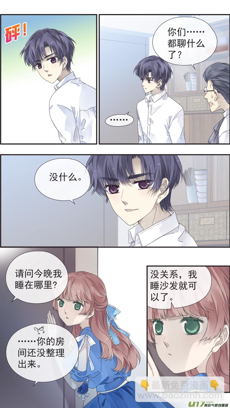 第109回 等你03-第366话