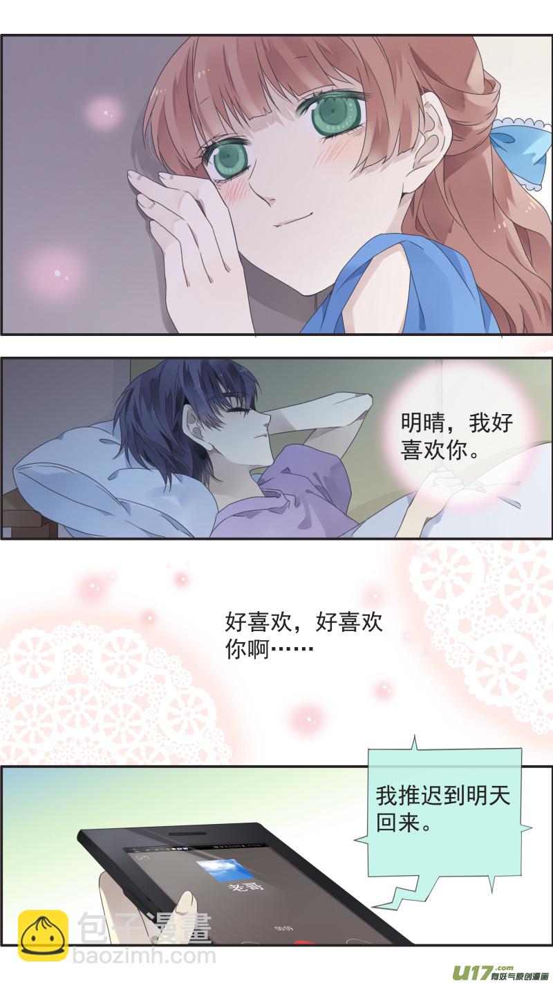 第109回 等你03-第366话