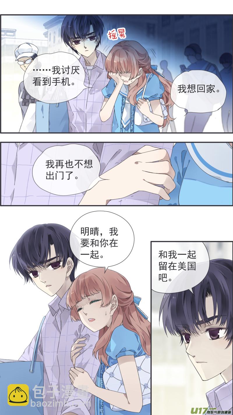第109回 等你05-第368话