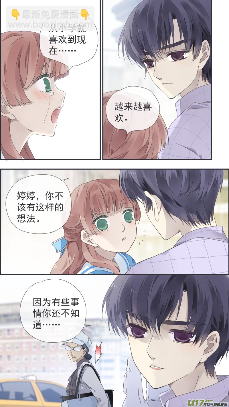 第109回 等你05-第368话