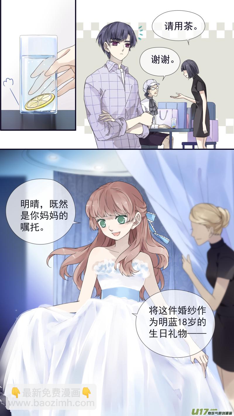 第109回 等你05-第368话