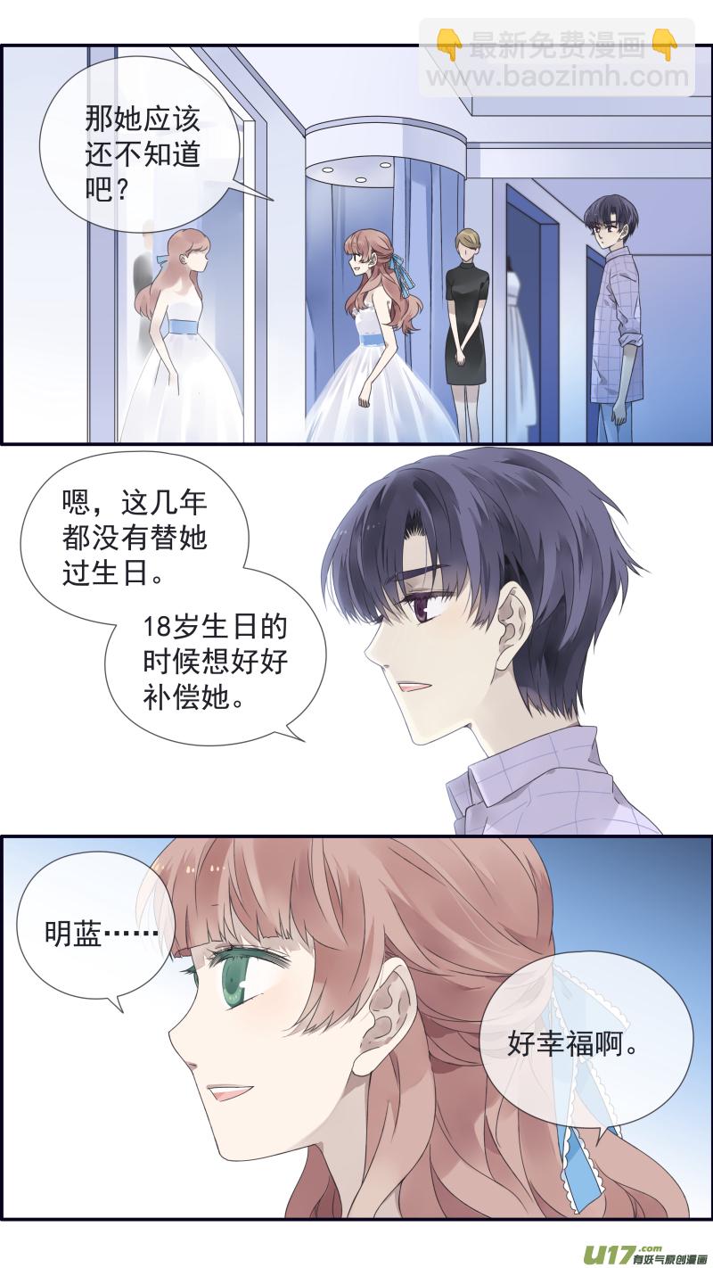 第109回 等你05-第368话