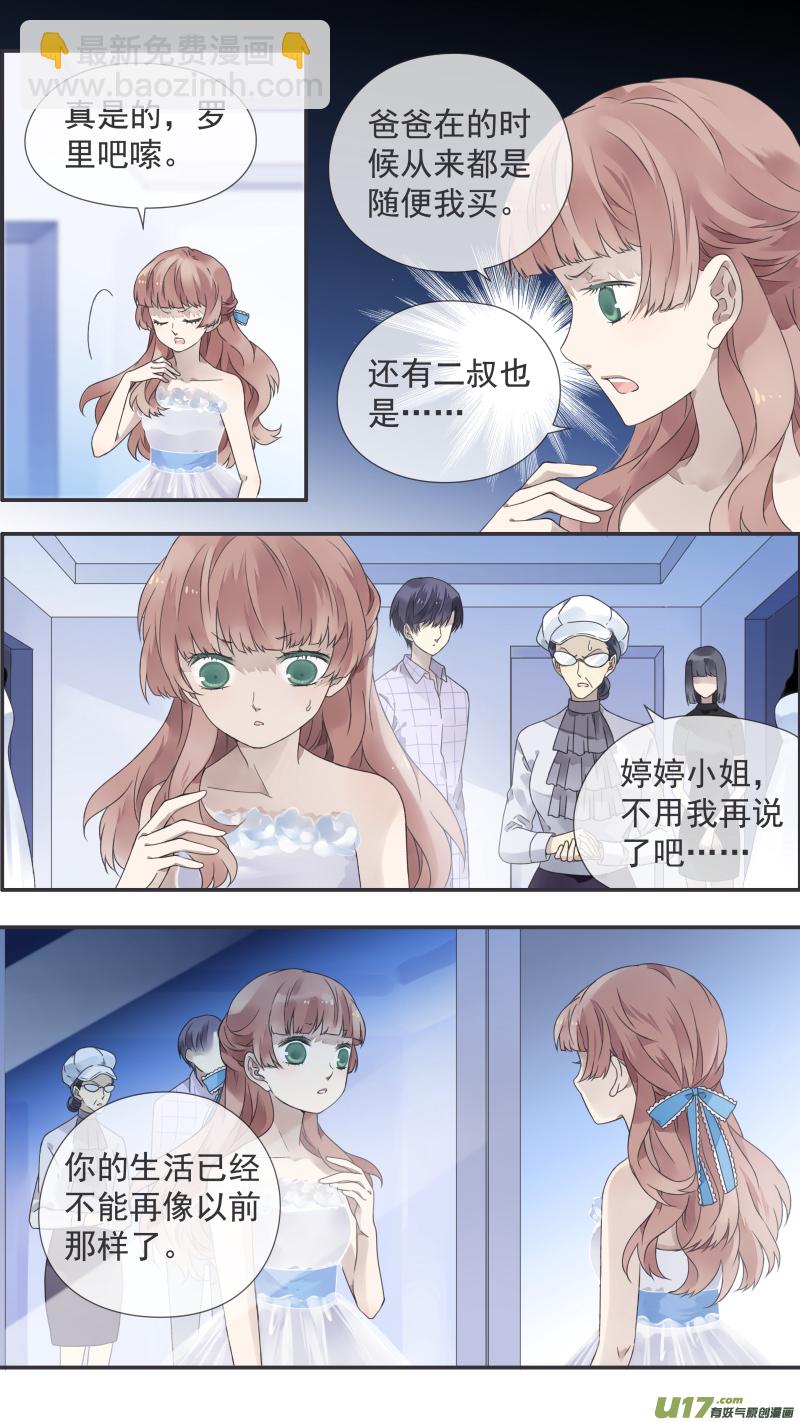 第109回 等你05-第368话