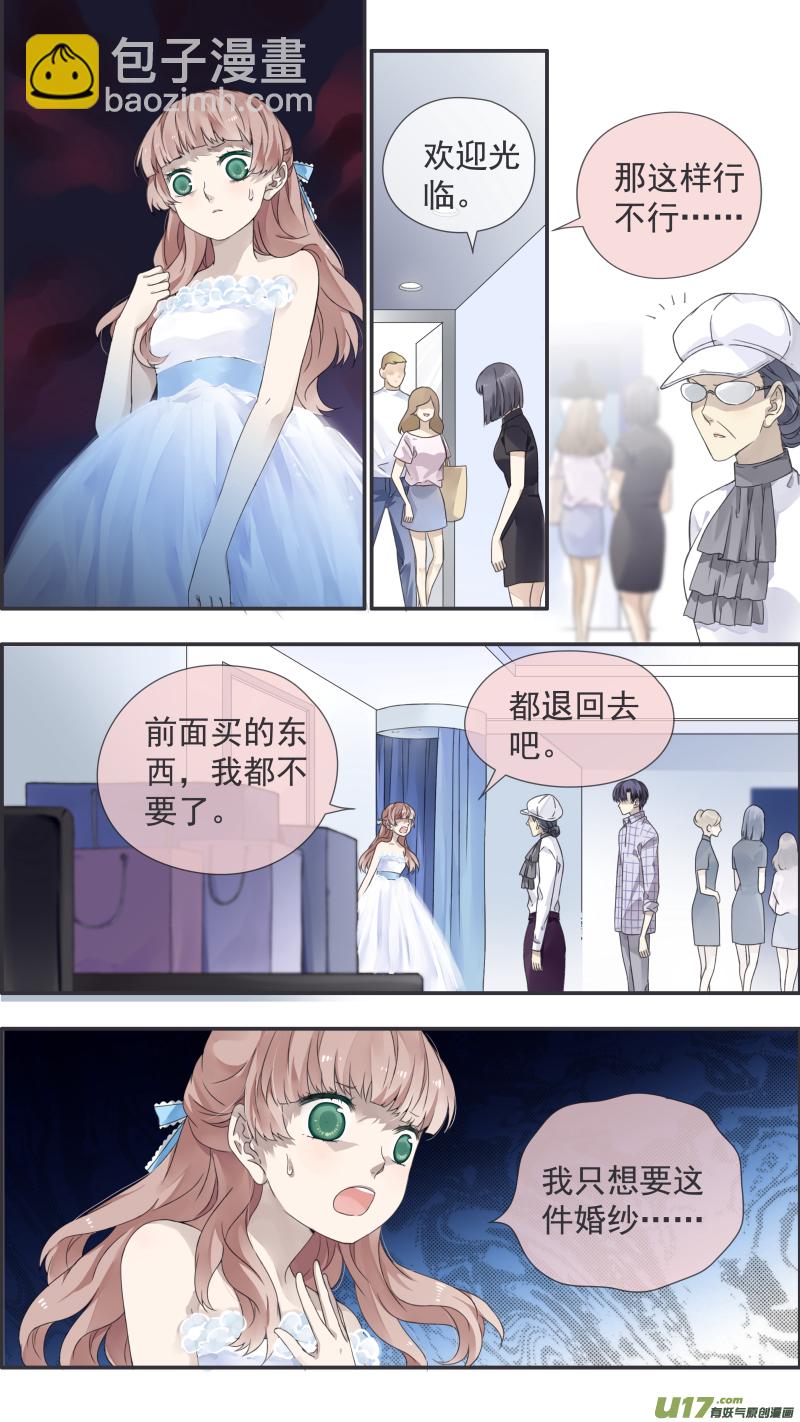 第109回 等你05-第368话
