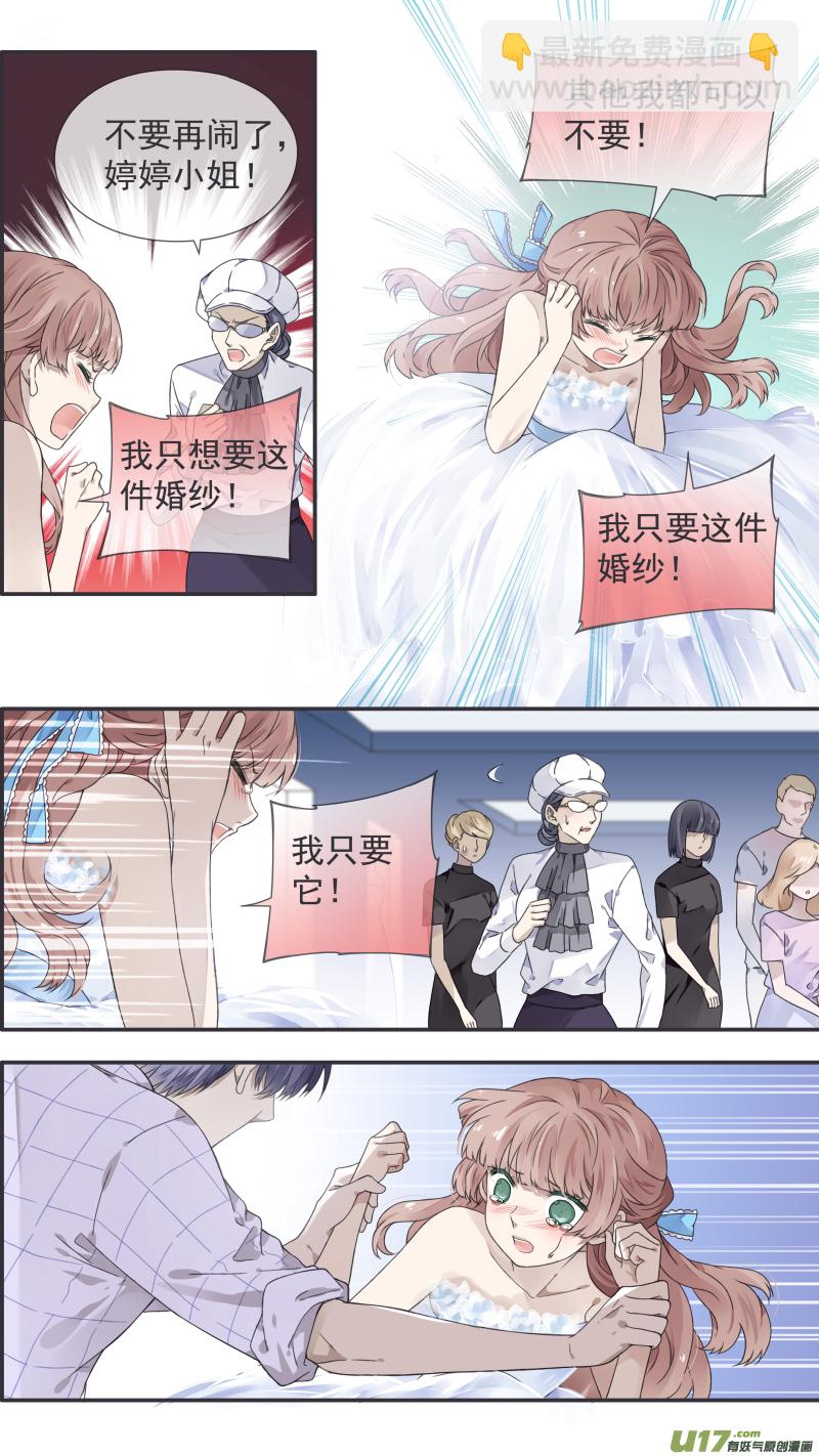 第109回 等你05-第368话