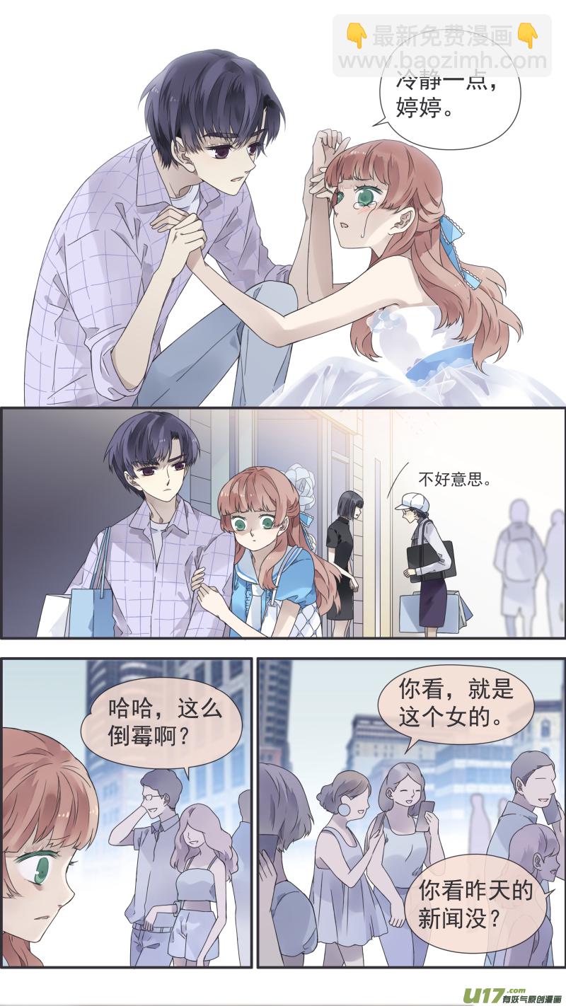 第109回 等你05-第368话