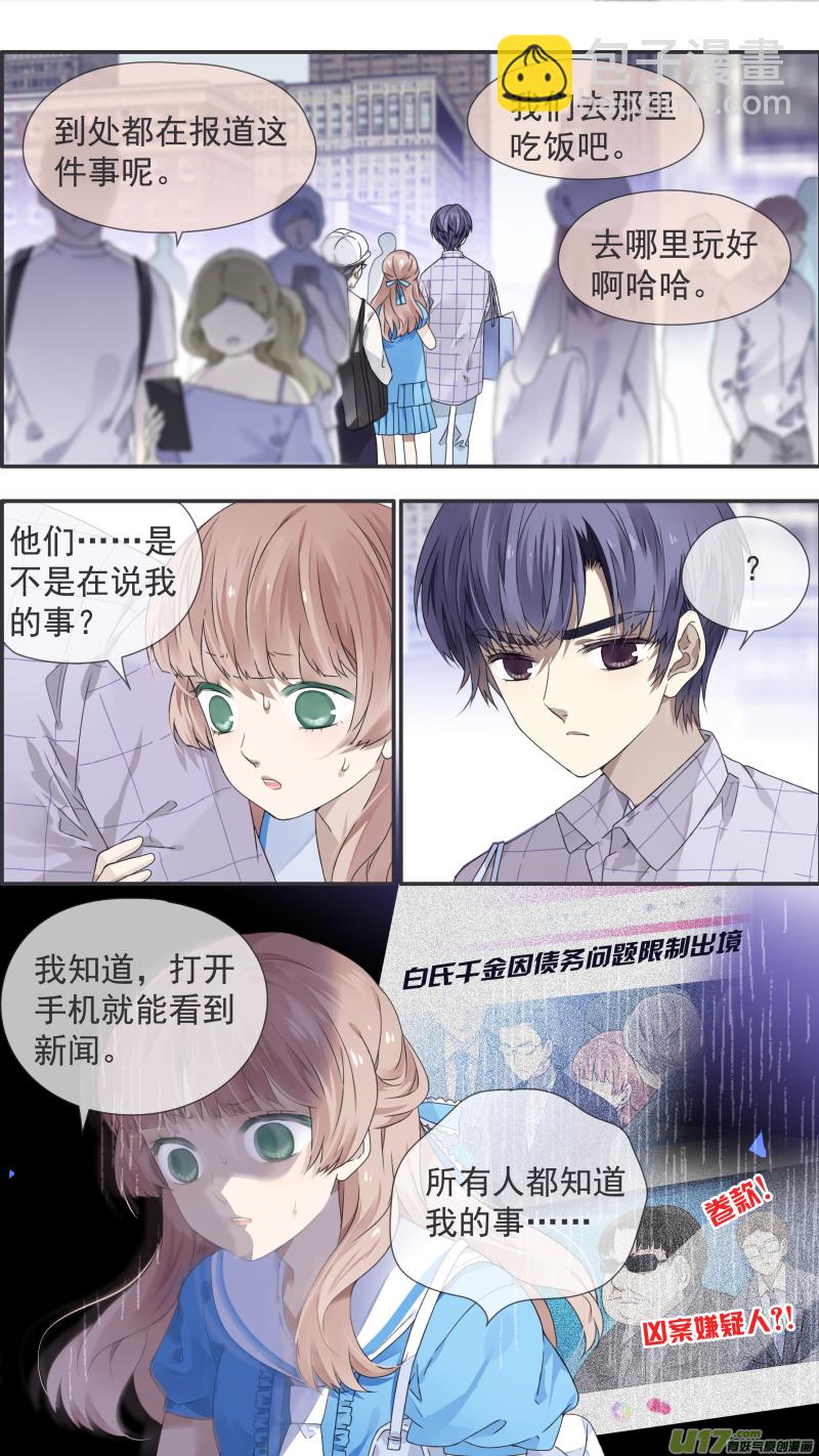 第109回 等你05-第368话