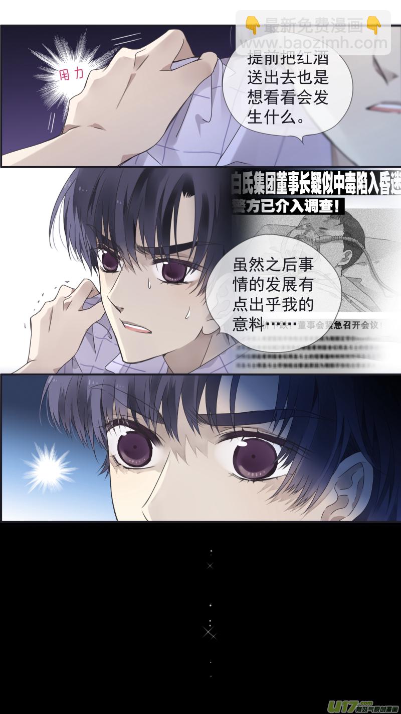 第110回 归来01-第370话