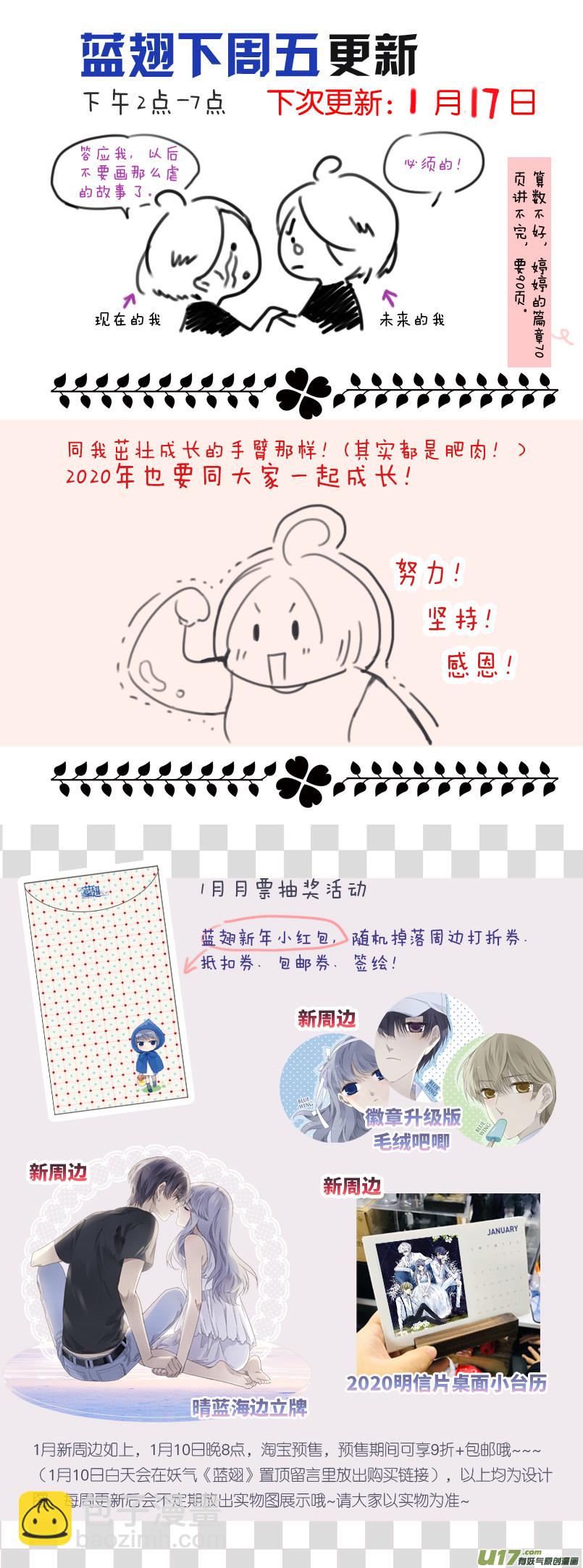 第110回 归来01-第370话