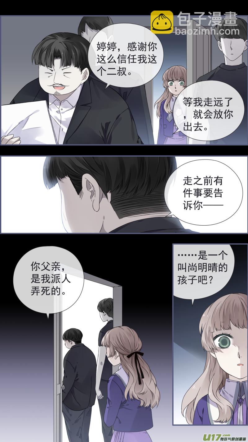 第110回 归来01-第370话
