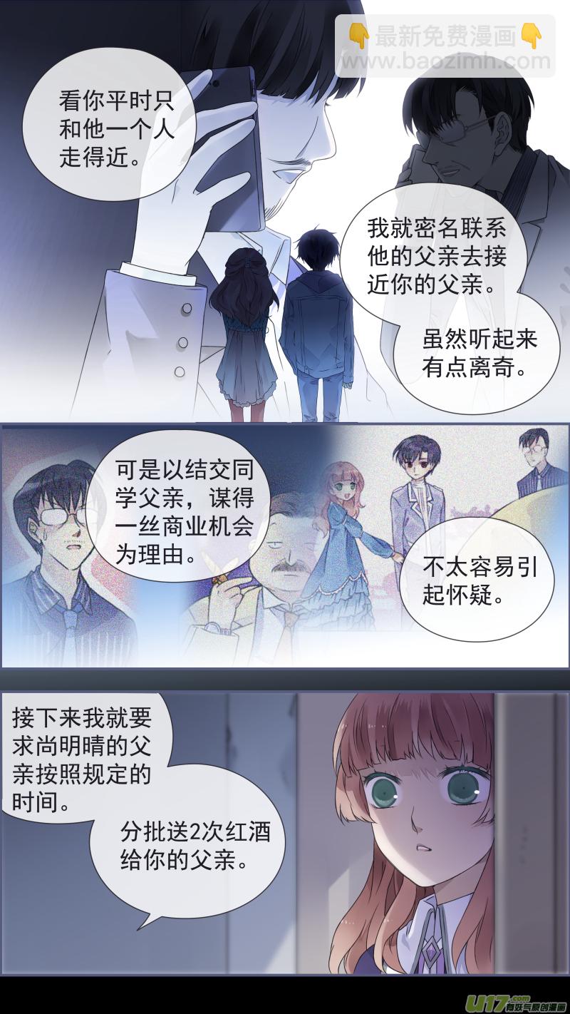 第110回 归来01-第370话