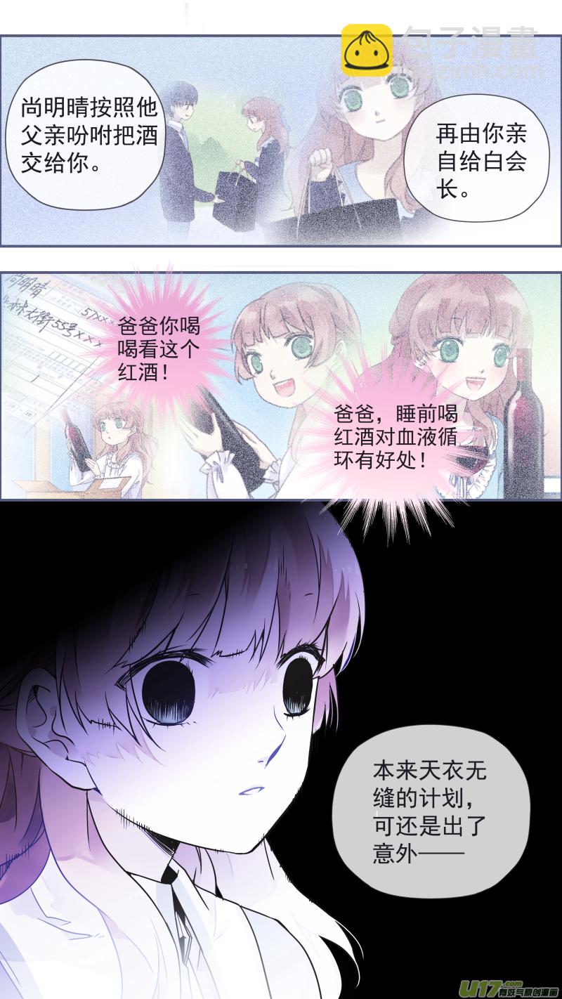 第110回 归来01-第370话