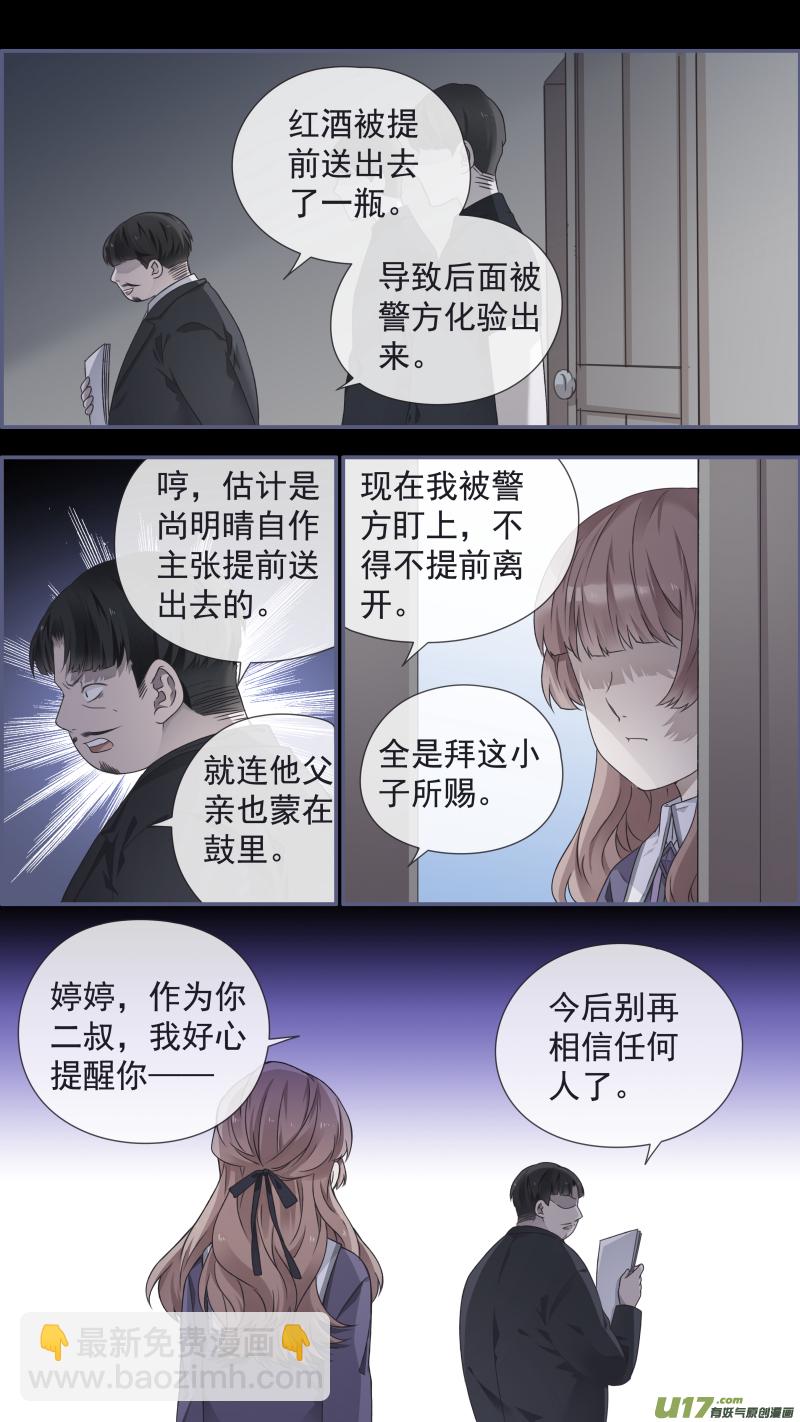 第110回 归来01-第370话