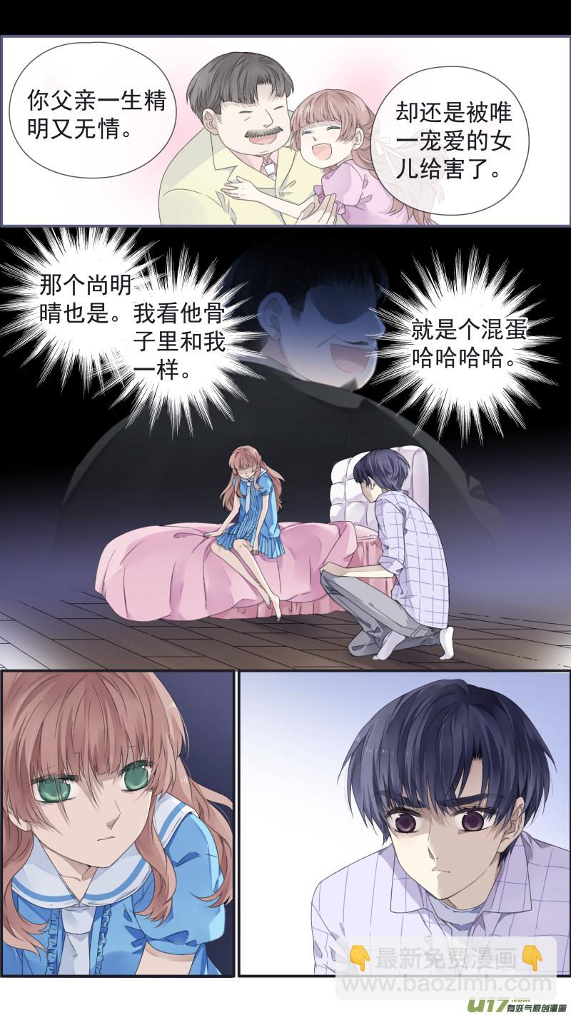 第110回 归来01-第370话