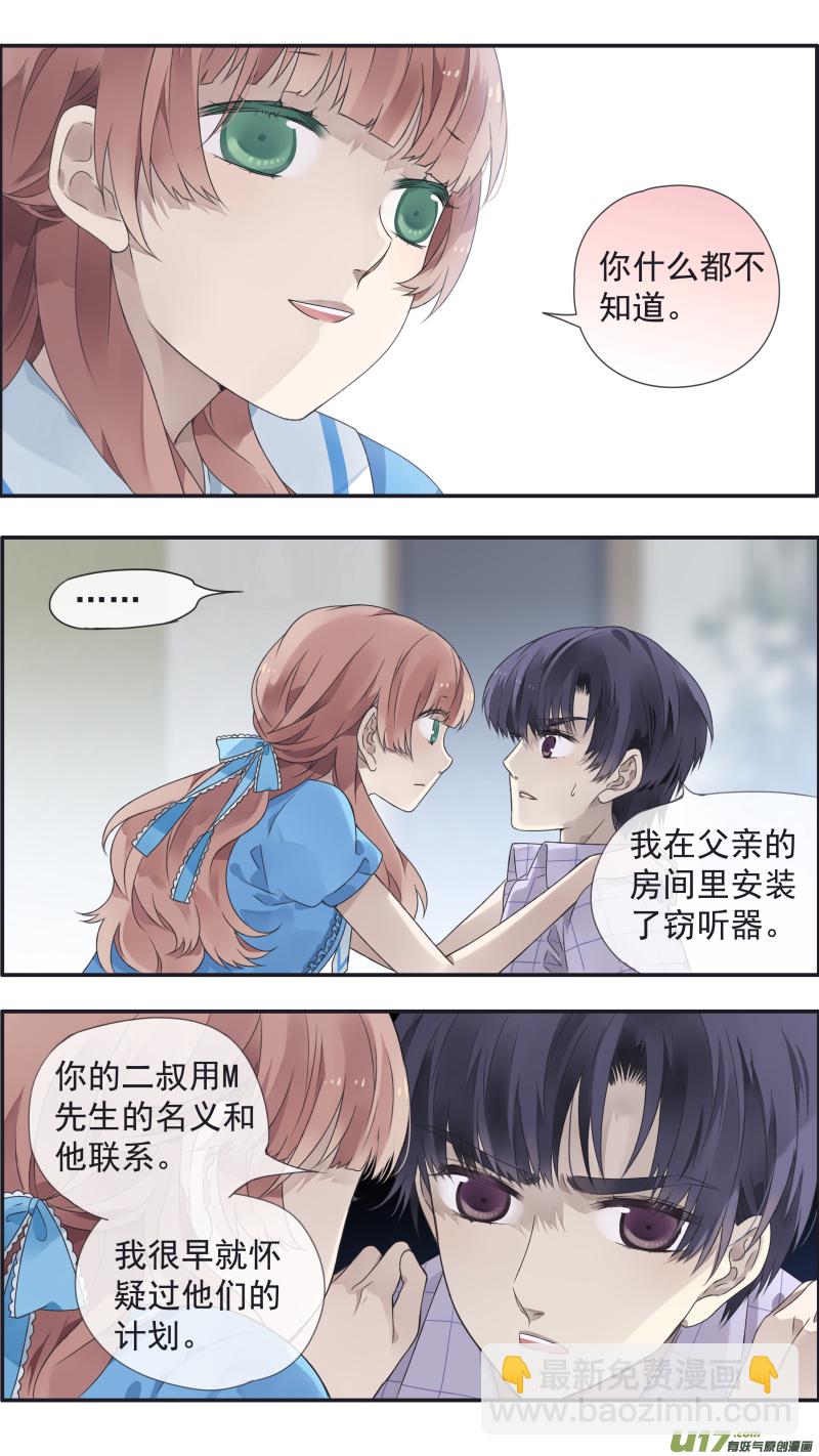 第110回 归来01-第370话