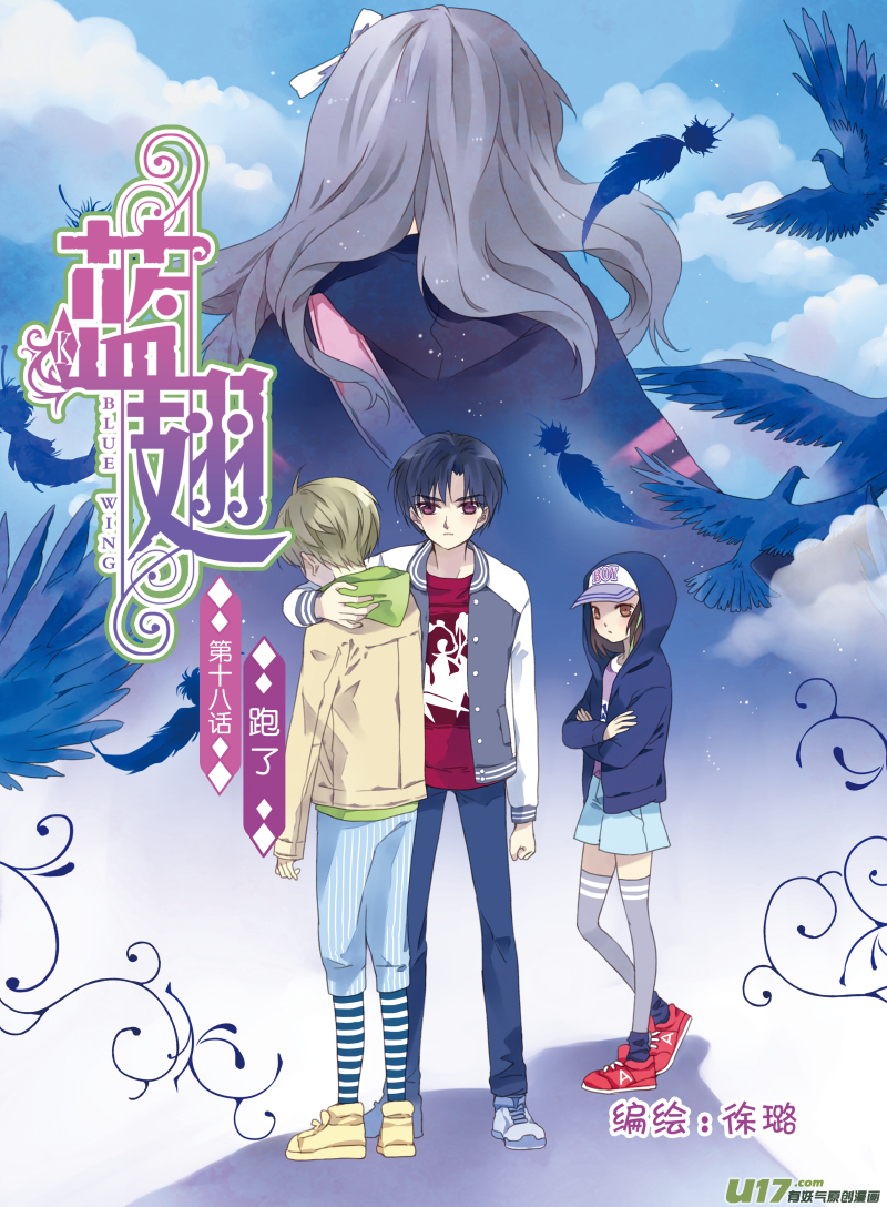 第18话 跑了01-第38话