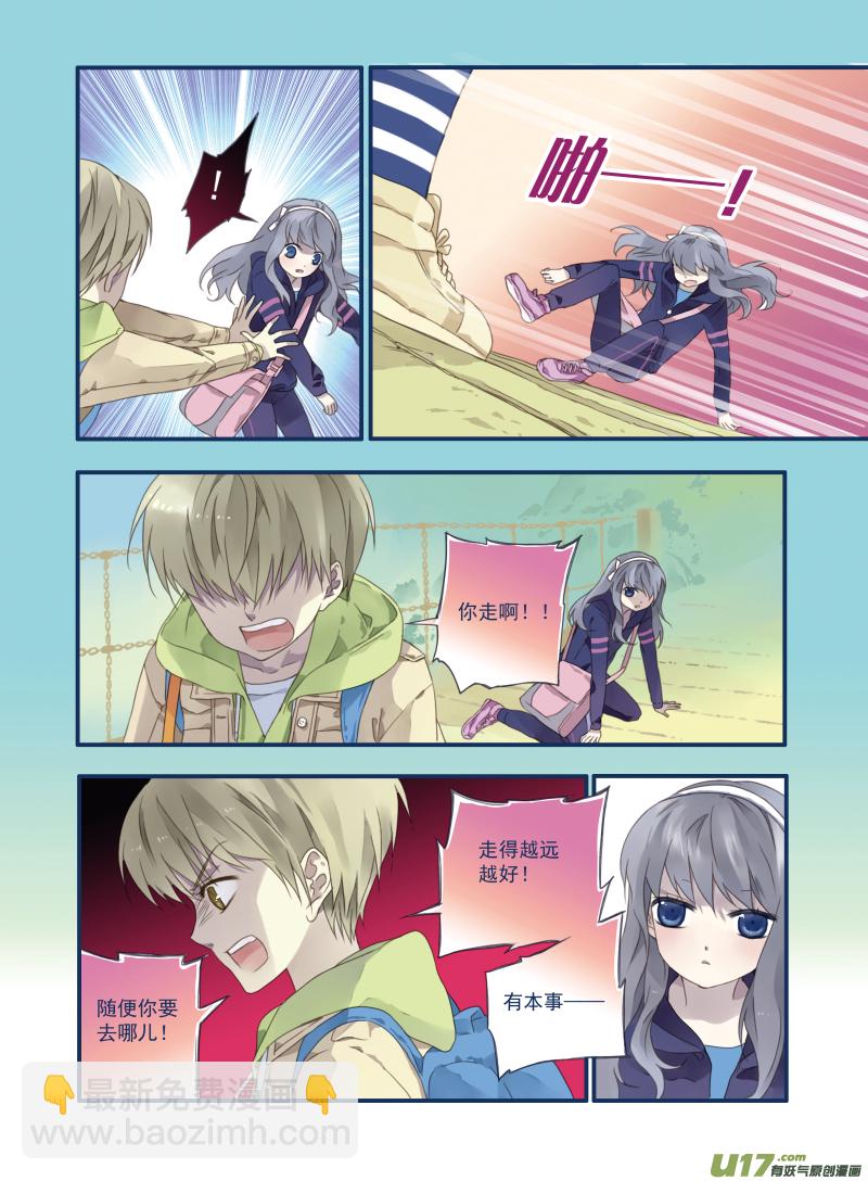 第18话 跑了01-第38话