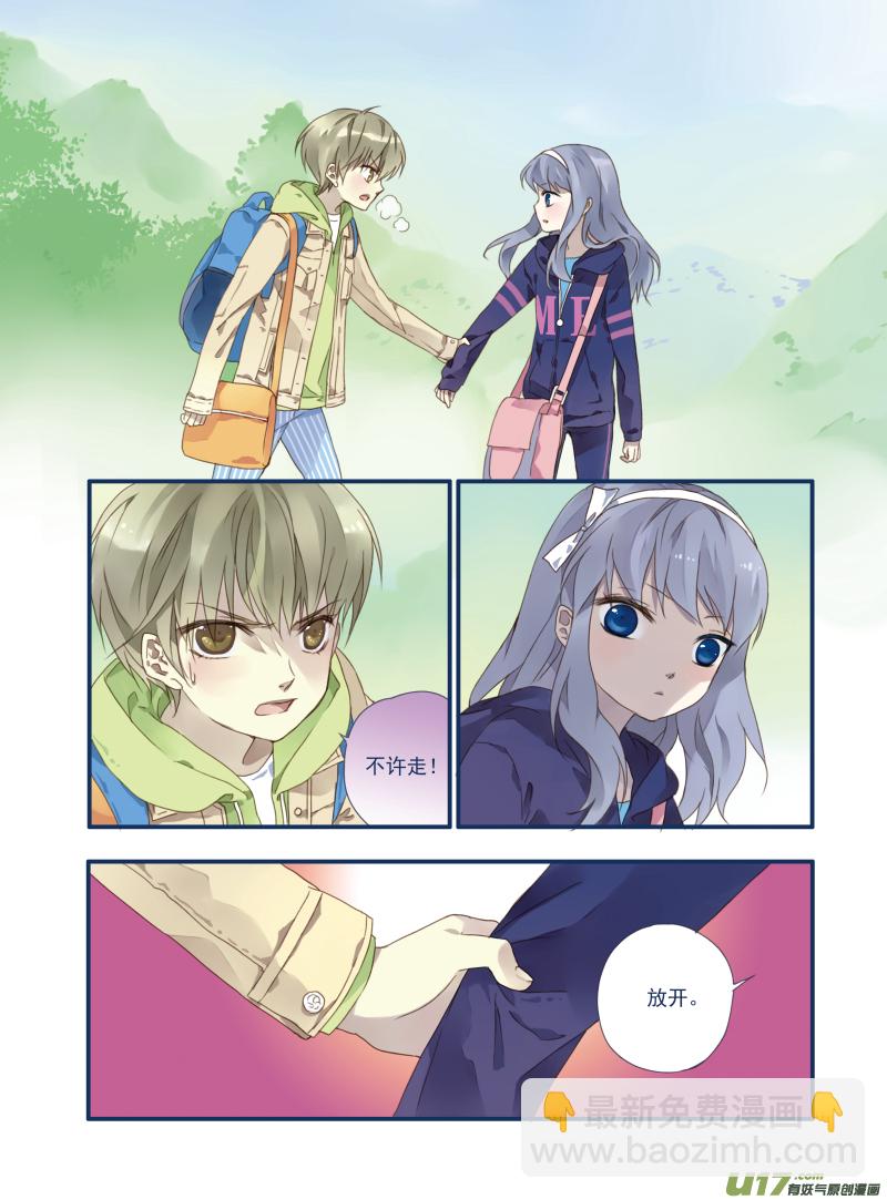 第18话 跑了01-第38话