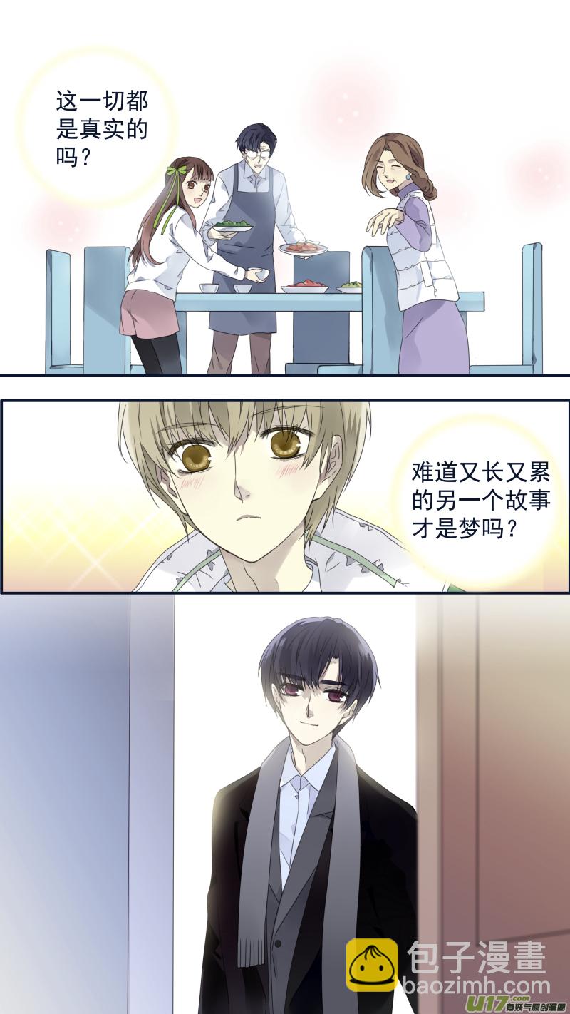 柠檬剧场 年夜饭02-第372话