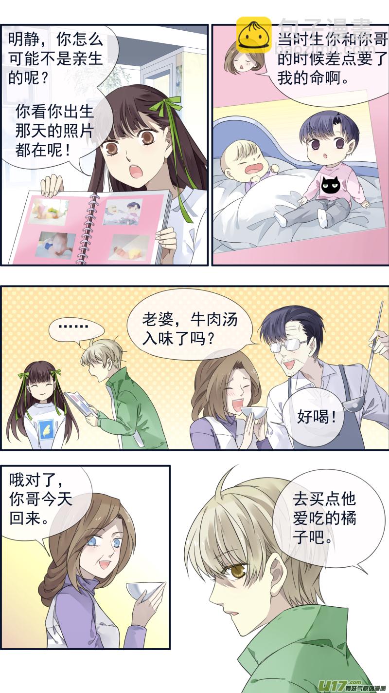 柠檬剧场 年夜饭02-第372话