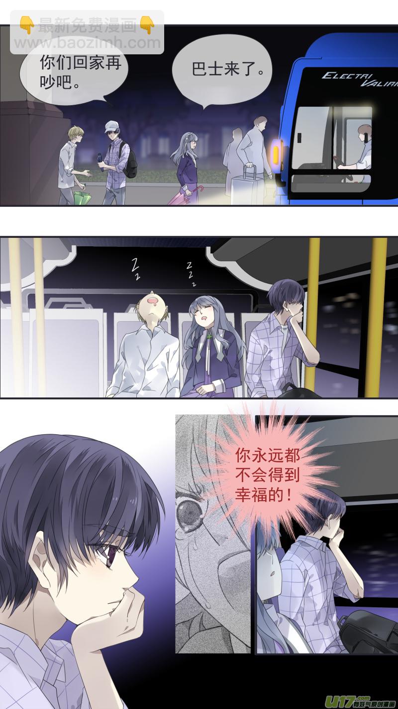 第111回 扫墓-第374话