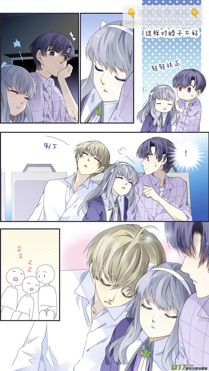 第111回 扫墓-第374话
