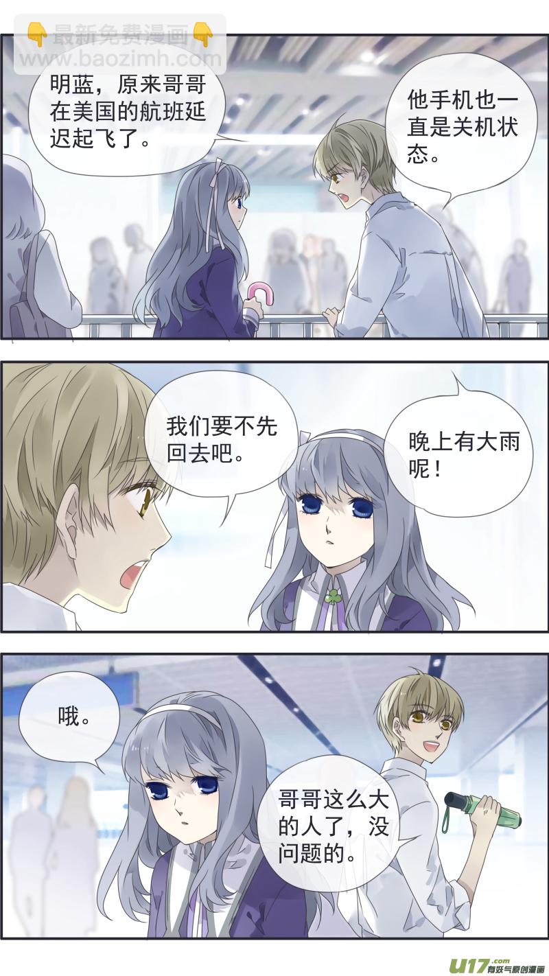 第111回 扫墓-第374话