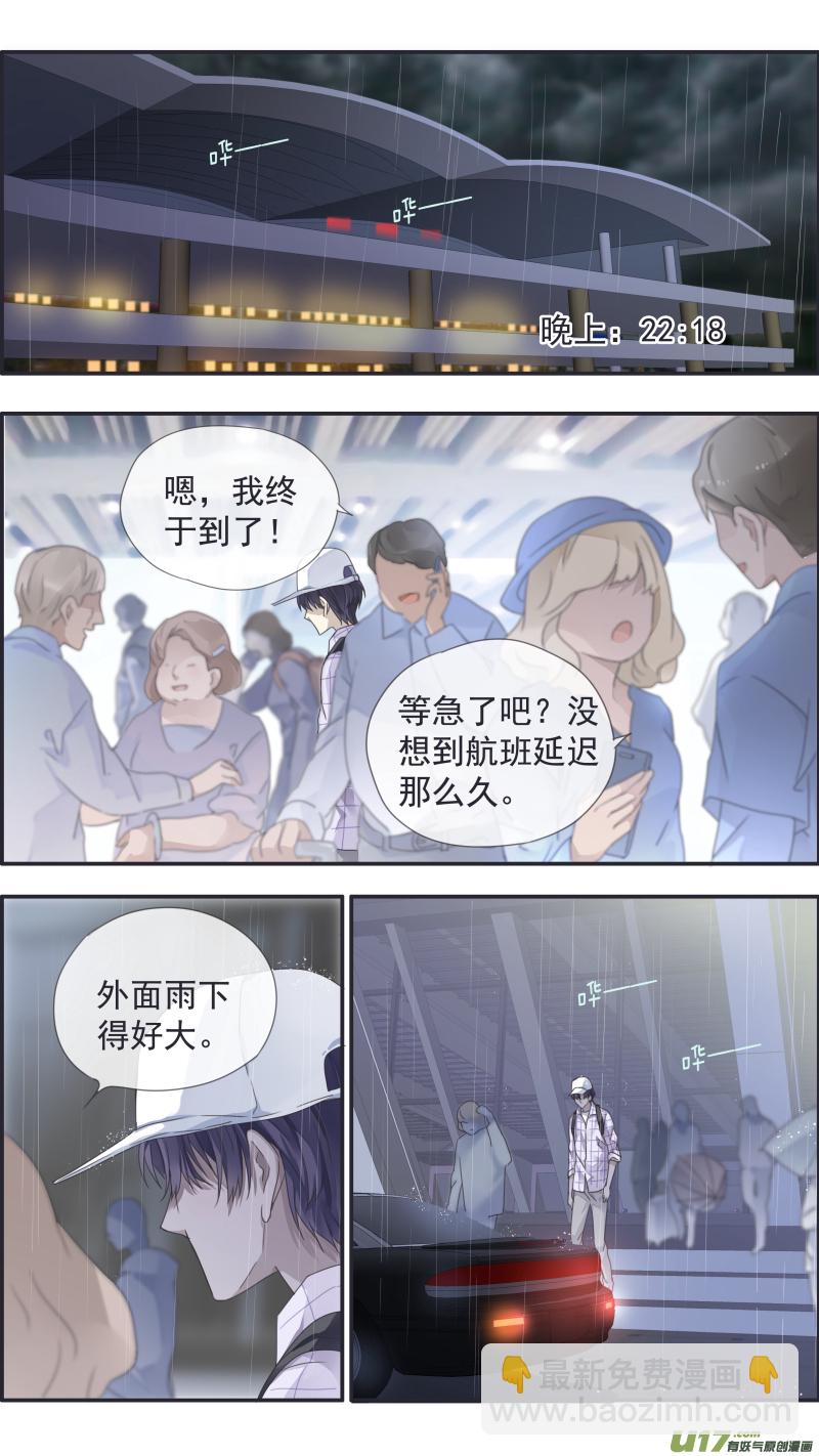 第111回 扫墓-第374话