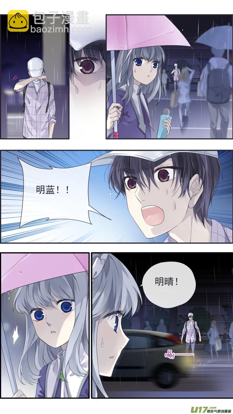 第111回 扫墓-第374话