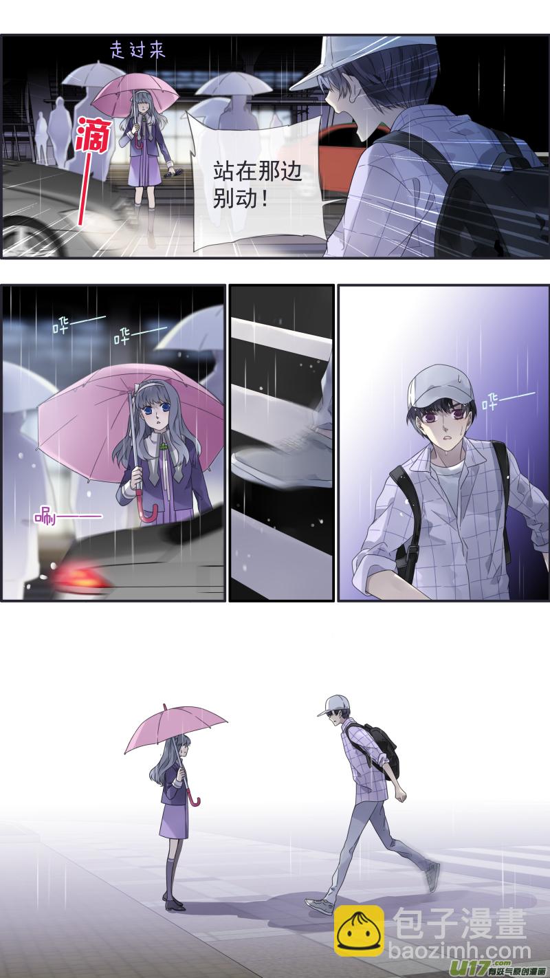 第111回 扫墓-第374话