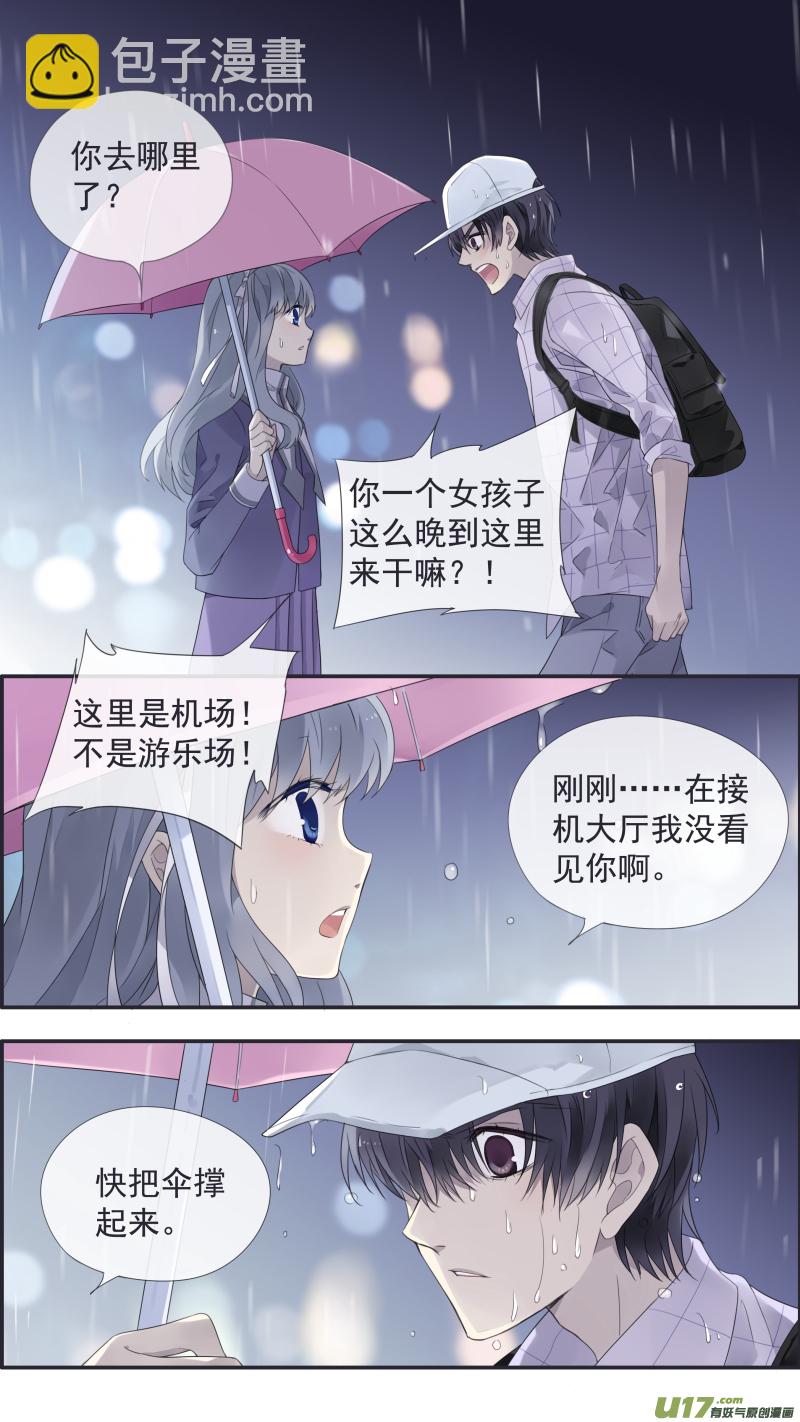 第111回 扫墓-第374话