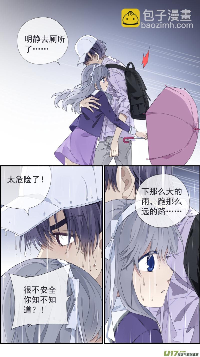 第111回 扫墓-第374话