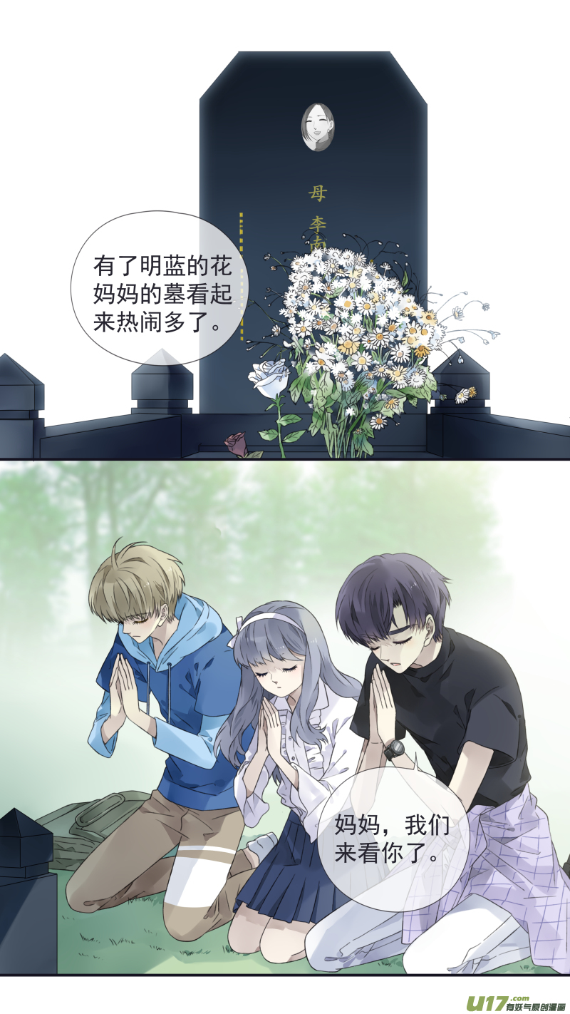 第111回 扫墓 02-第376话